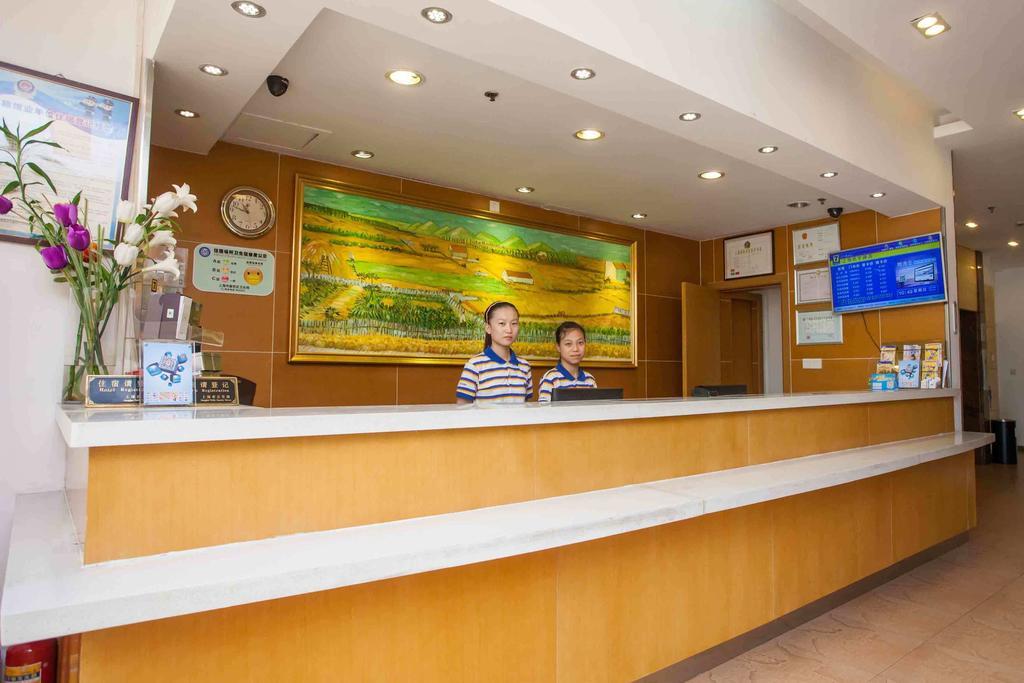 מלון 7Days Premium Chongqing Hongqihegou חדר תמונה